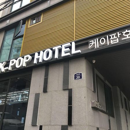 K-Pop Hotel Seoul Tower Esterno foto