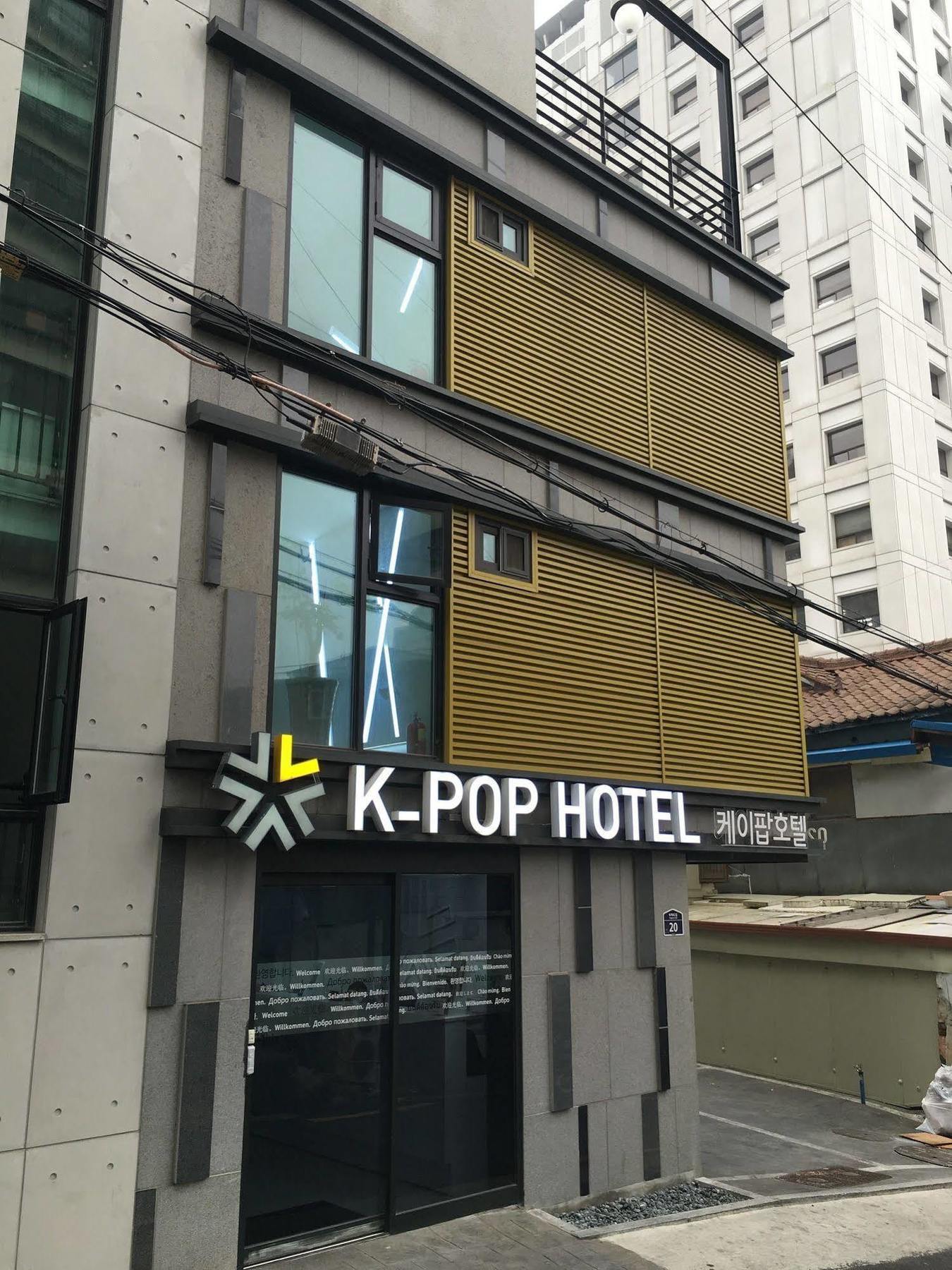 K-Pop Hotel Seoul Tower Esterno foto